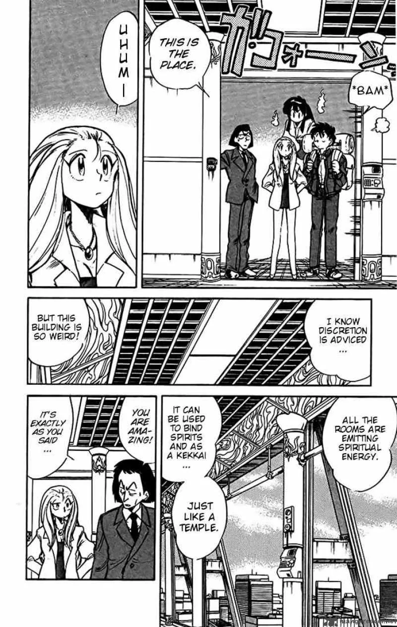 Ghost Sweeper Mikami Chapter 18 page 4