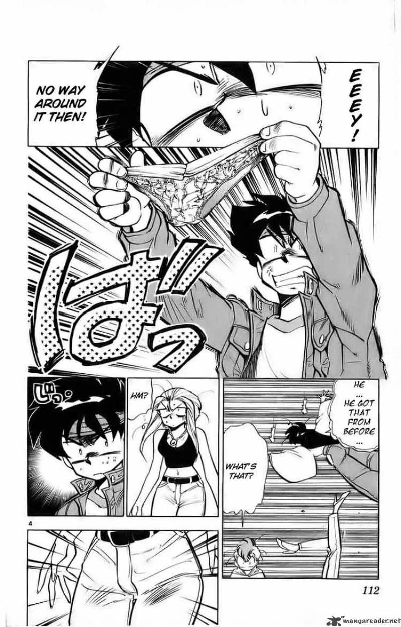 Ghost Sweeper Mikami Chapter 180 page 4