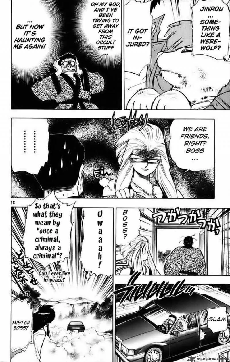 Ghost Sweeper Mikami Chapter 180 page 12