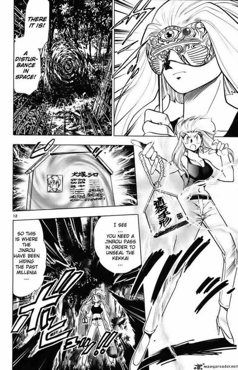 Ghost Sweeper Mikami Chapter 181 page 12