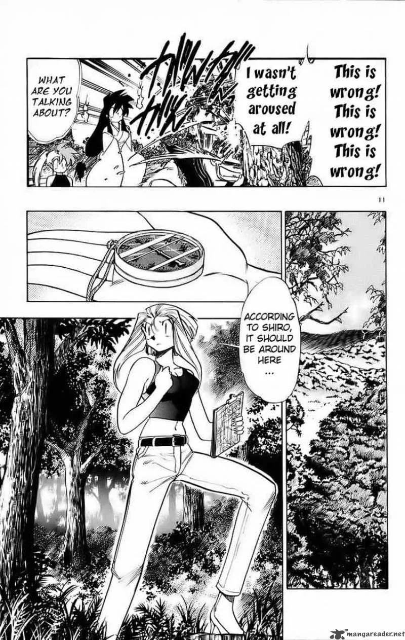 Ghost Sweeper Mikami Chapter 181 page 11