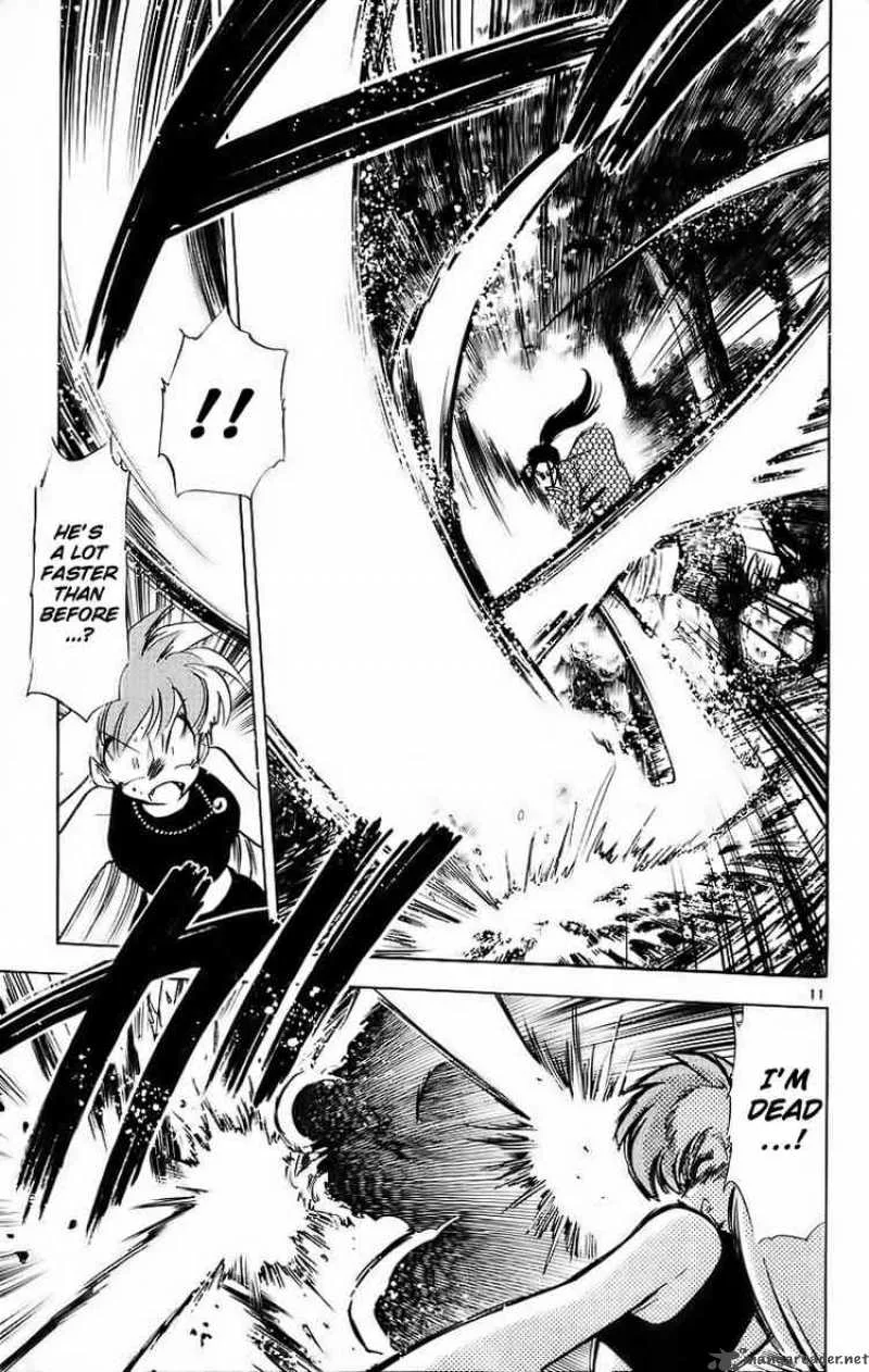 Ghost Sweeper Mikami Chapter 182 page 11