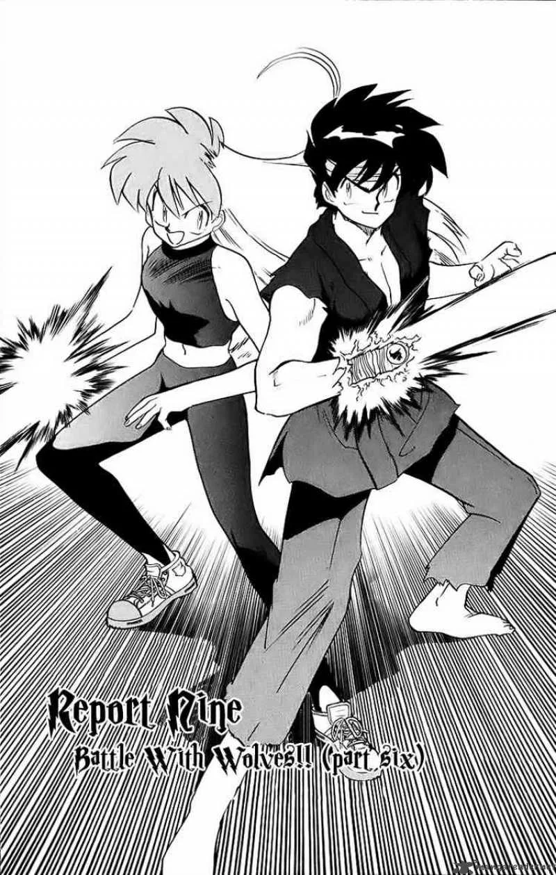 Ghost Sweeper Mikami Chapter 182 page 1
