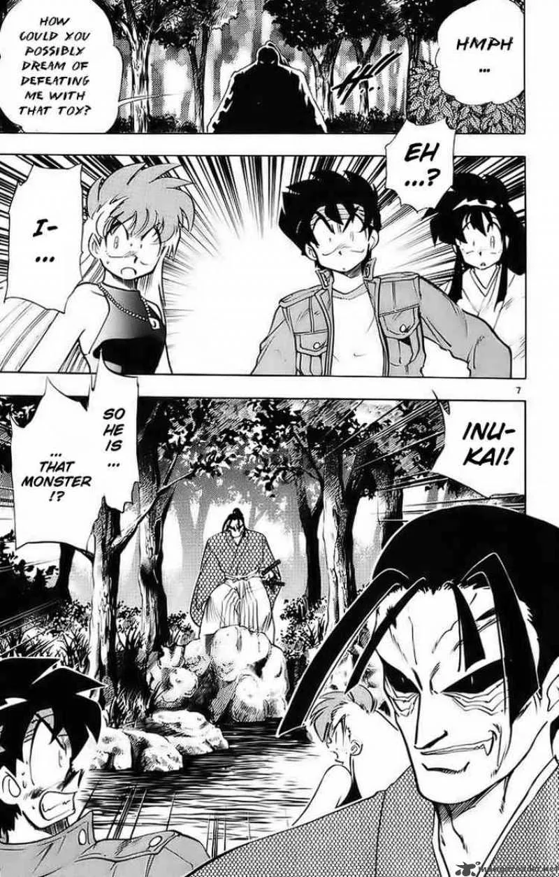 Ghost Sweeper Mikami Chapter 182 page 7