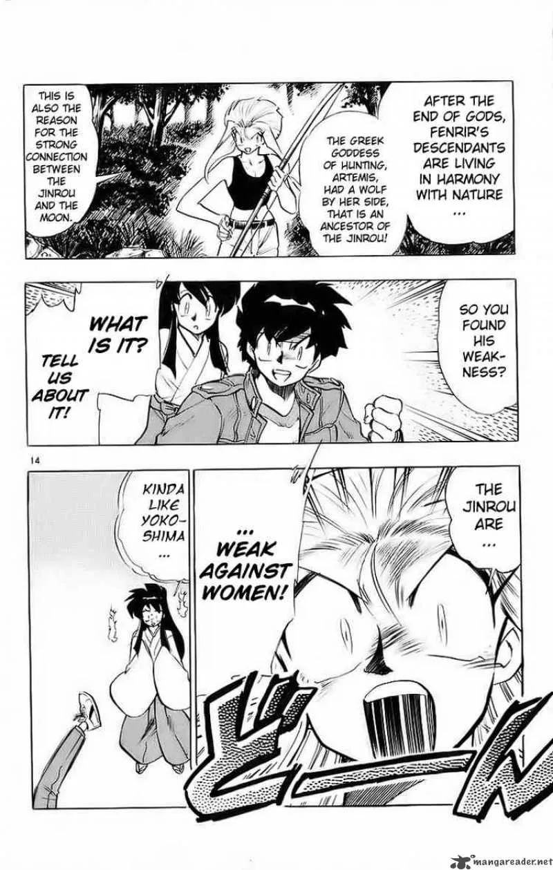 Ghost Sweeper Mikami Chapter 182 page 14