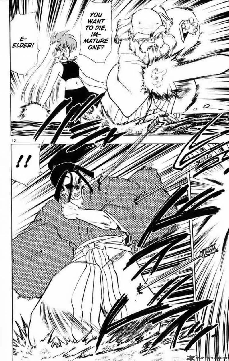 Ghost Sweeper Mikami Chapter 182 page 12