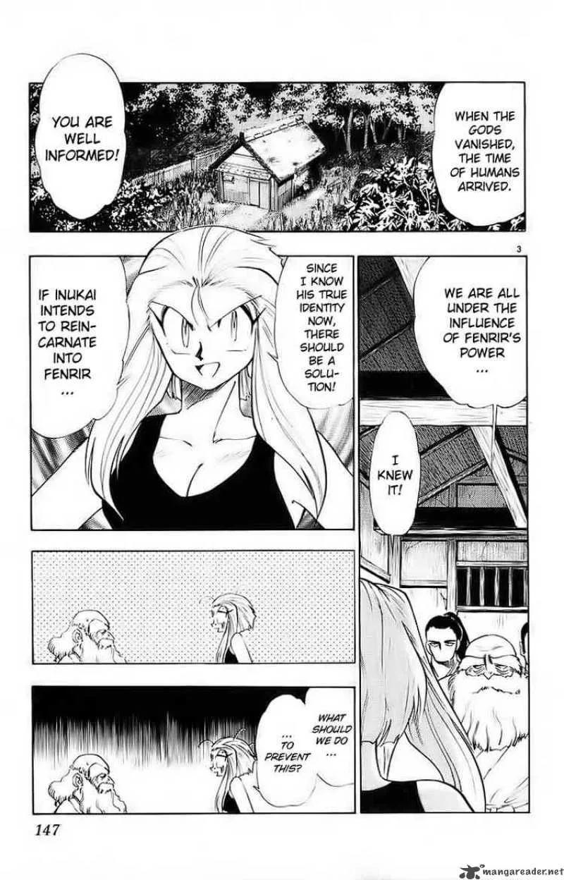 Ghost Sweeper Mikami Chapter 182 page 3