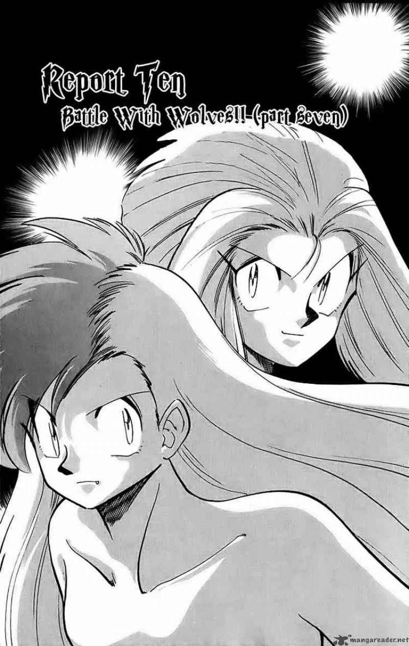 Ghost Sweeper Mikami Chapter 183 page 2