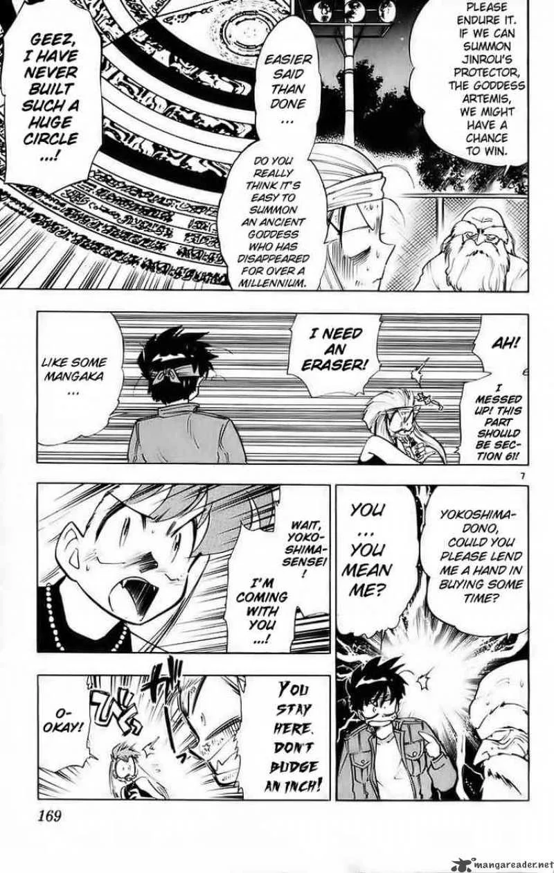 Ghost Sweeper Mikami Chapter 183 page 8