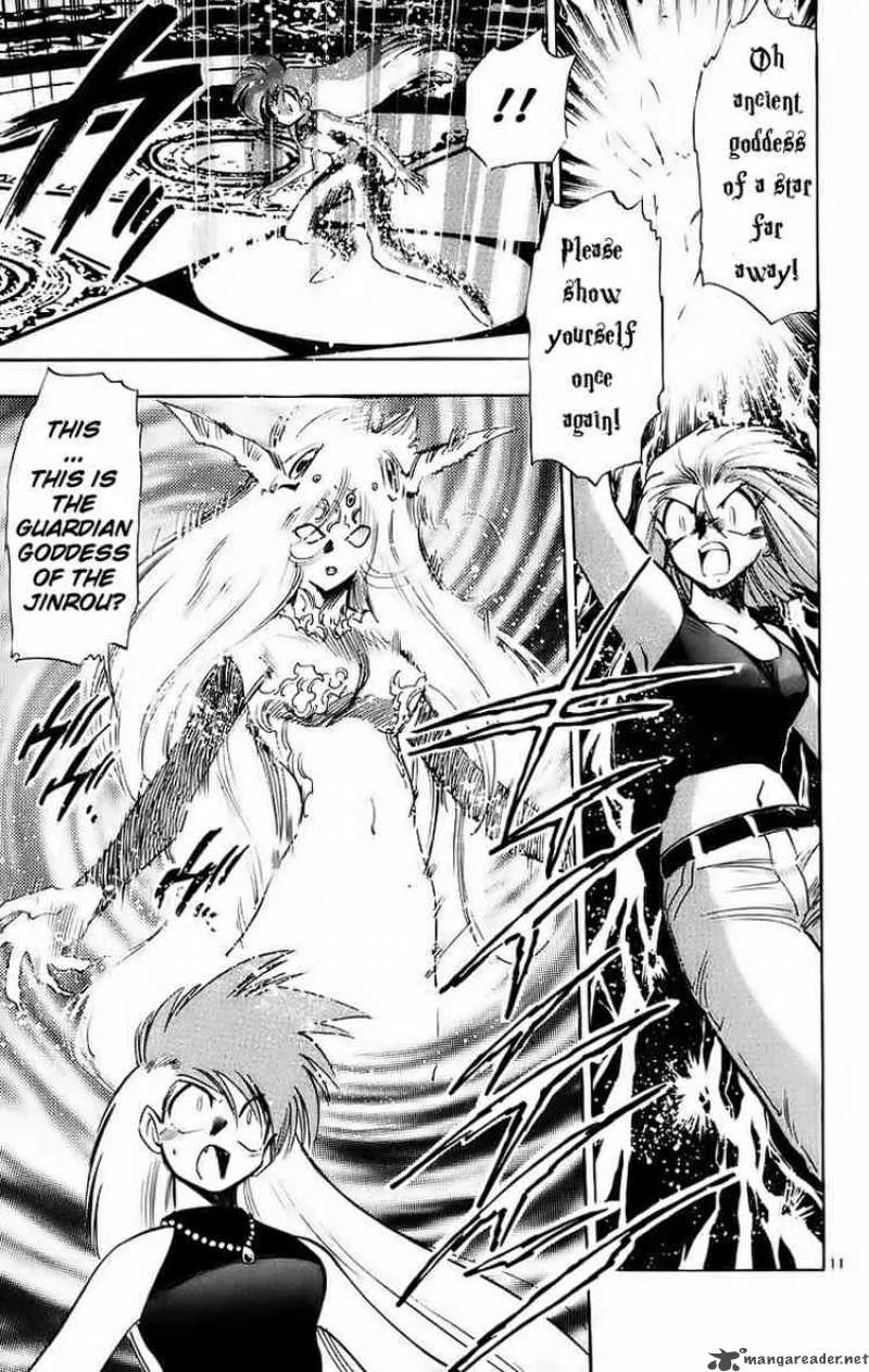 Ghost Sweeper Mikami Chapter 183 page 12