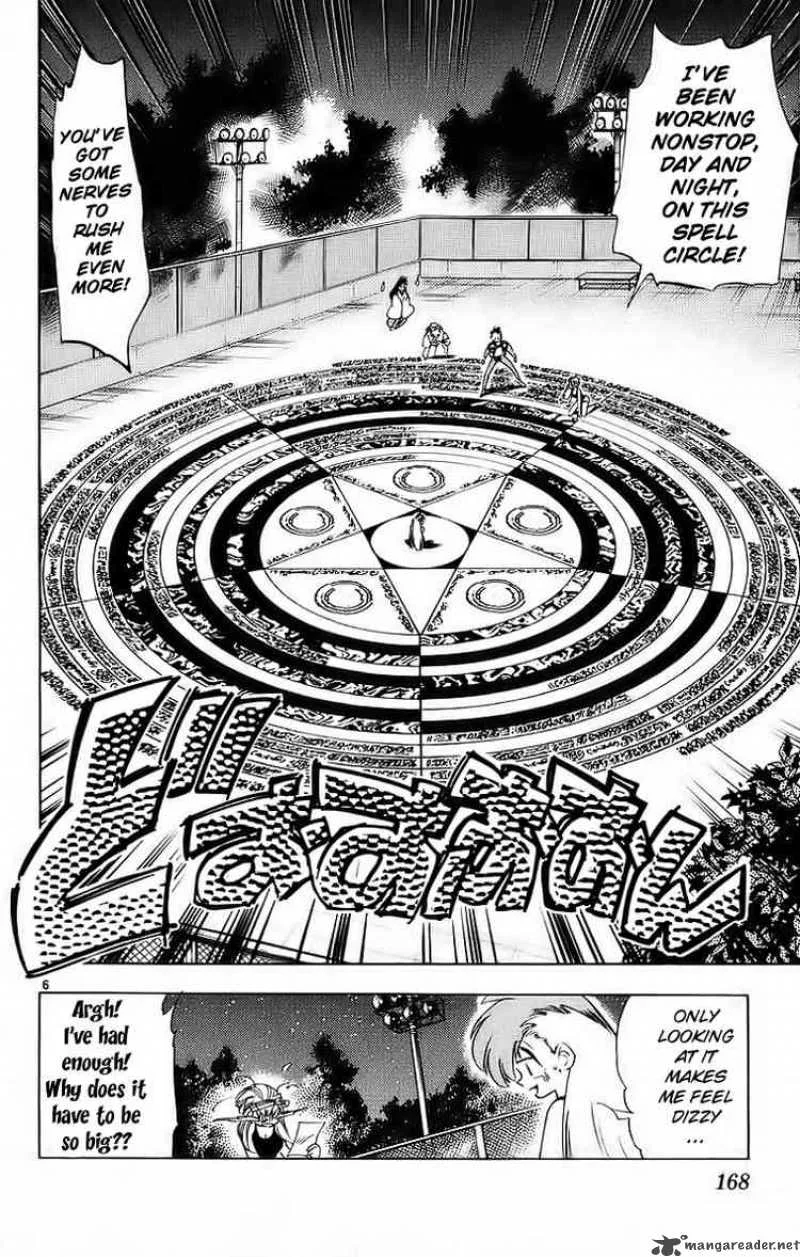Ghost Sweeper Mikami Chapter 183 page 7
