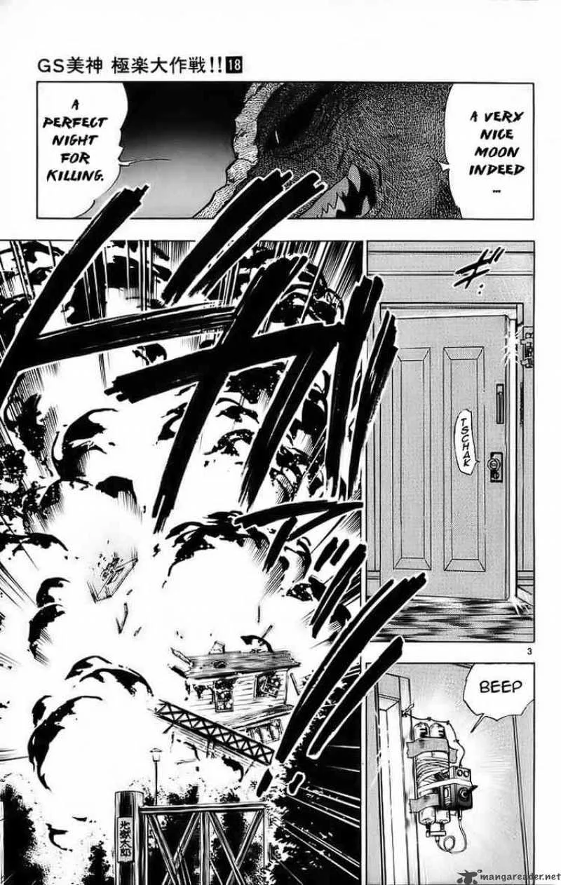 Ghost Sweeper Mikami Chapter 183 page 4