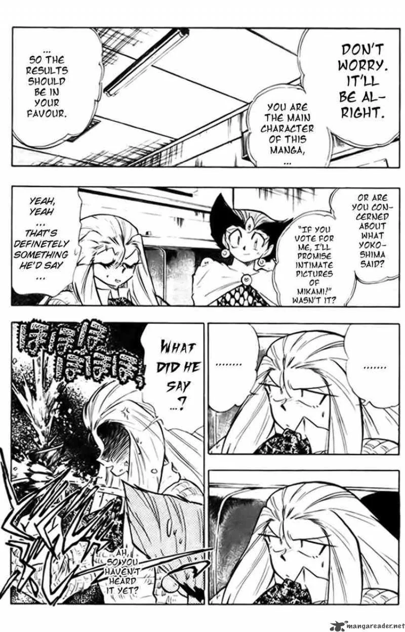 Ghost Sweeper Mikami Chapter 184 page 23