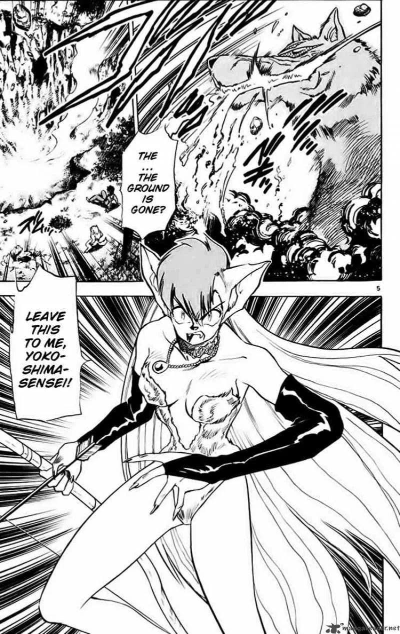 Ghost Sweeper Mikami Chapter 184 page 7