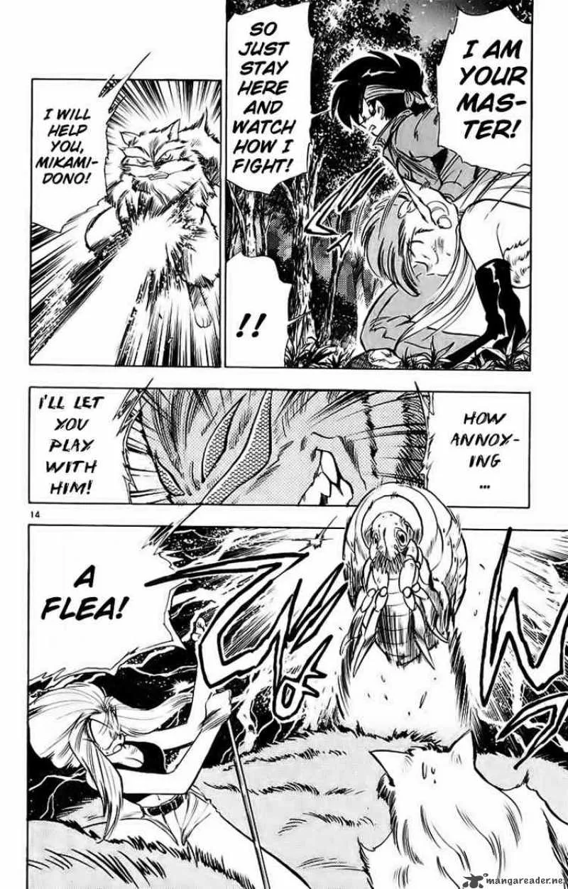 Ghost Sweeper Mikami Chapter 184 page 16