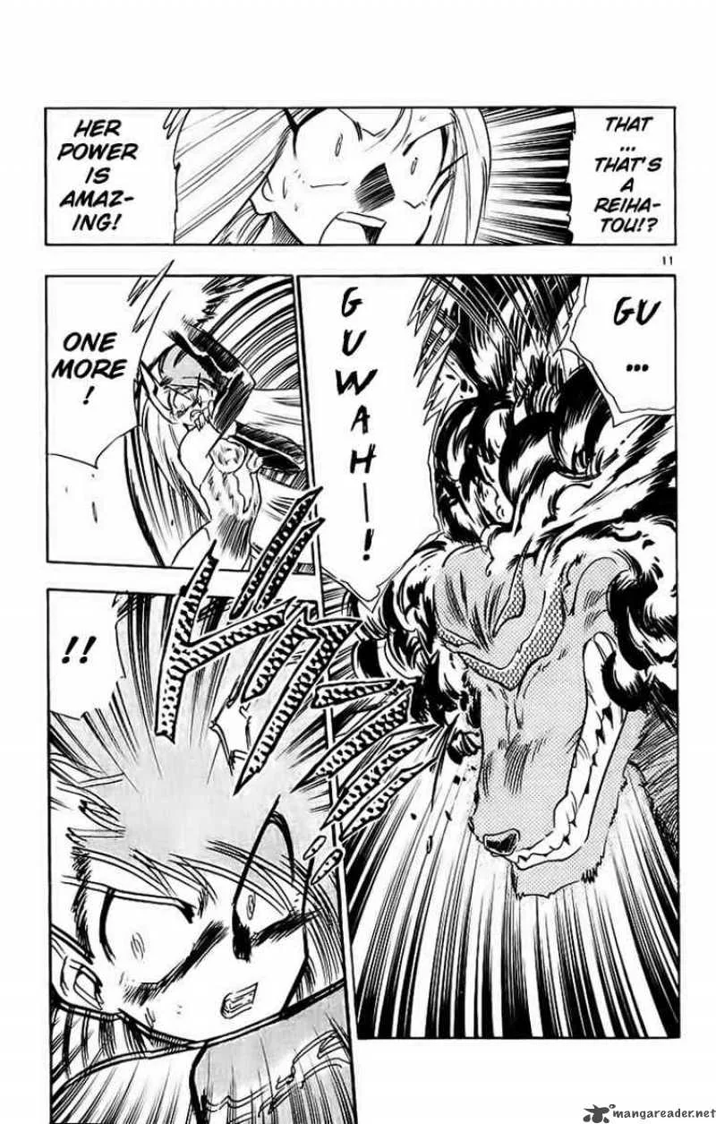 Ghost Sweeper Mikami Chapter 184 page 13