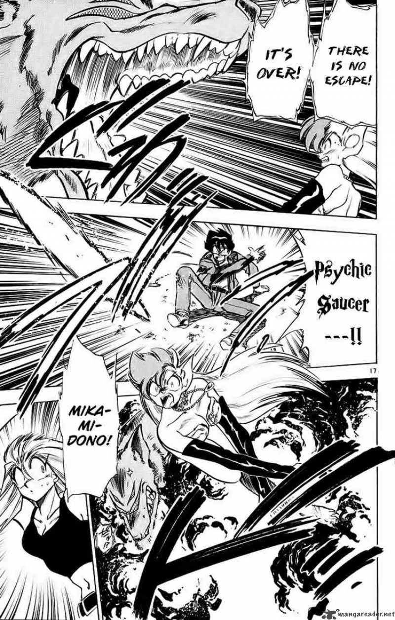 Ghost Sweeper Mikami Chapter 184 page 19