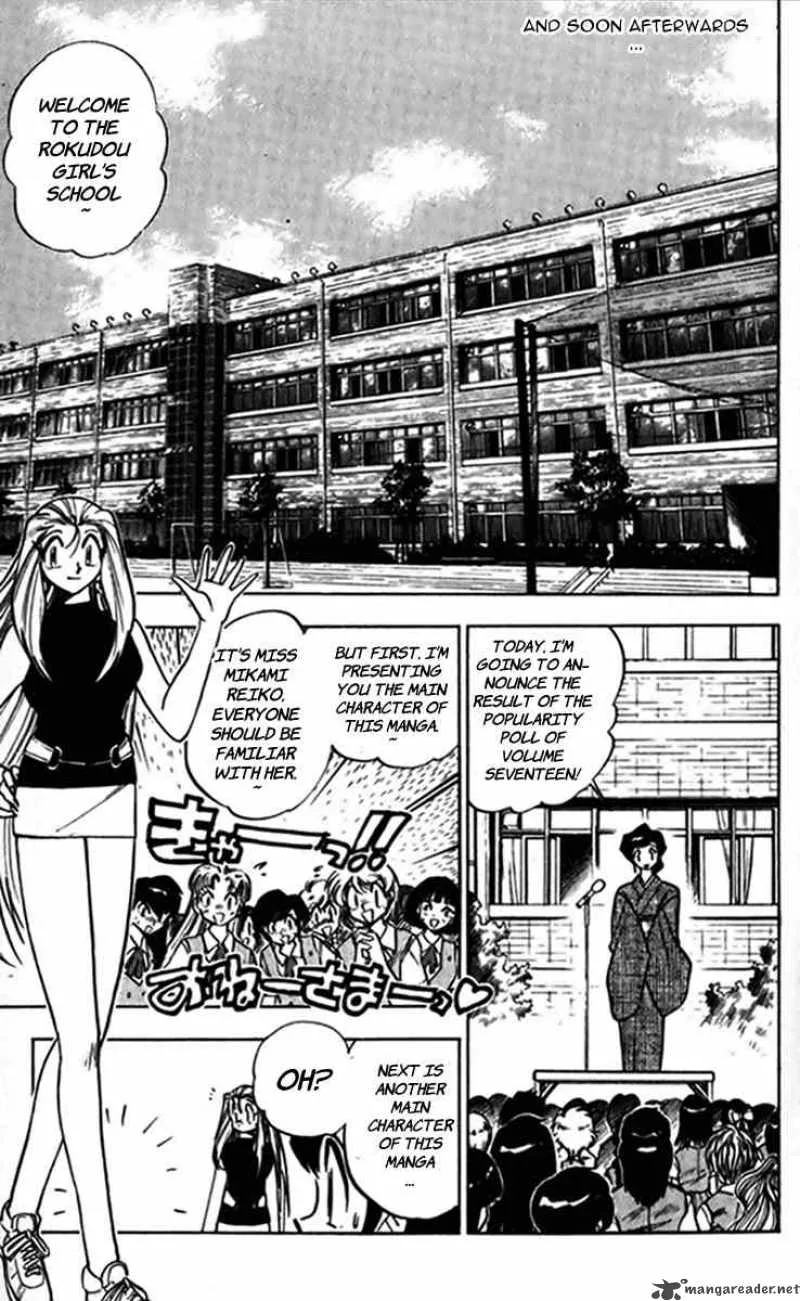 Ghost Sweeper Mikami Chapter 184 page 24