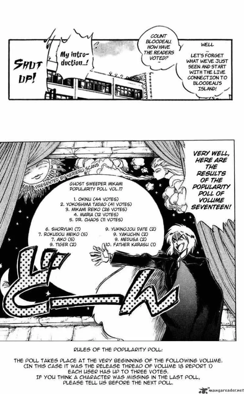 Ghost Sweeper Mikami Chapter 184 page 26