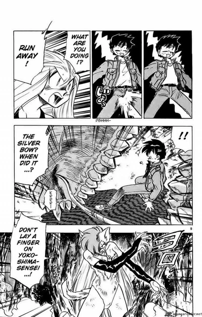 Ghost Sweeper Mikami Chapter 184 page 11