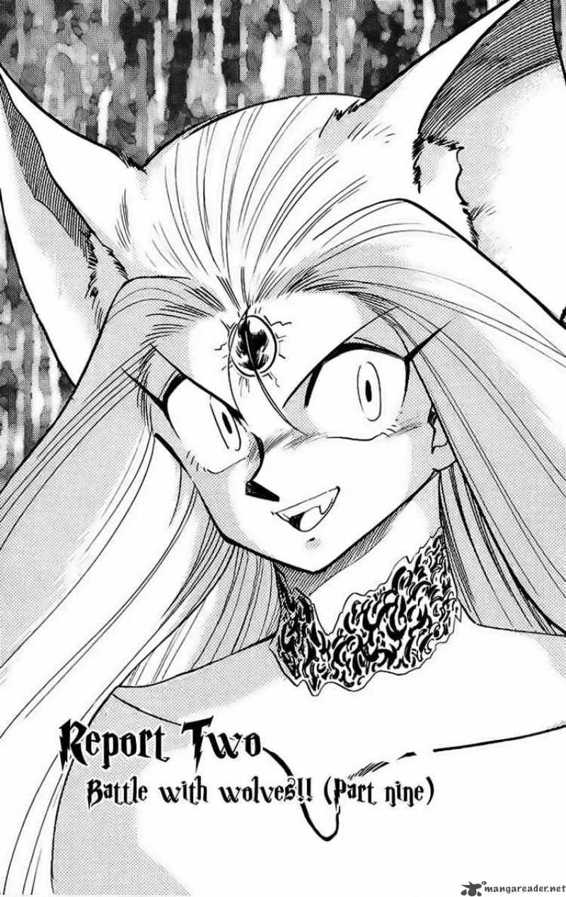 Ghost Sweeper Mikami Chapter 185 page 1