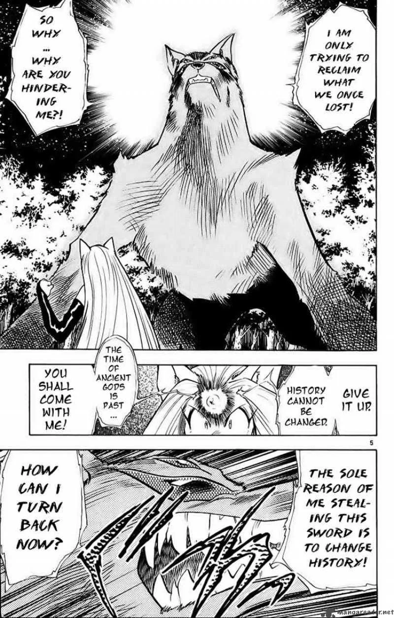 Ghost Sweeper Mikami Chapter 185 page 5