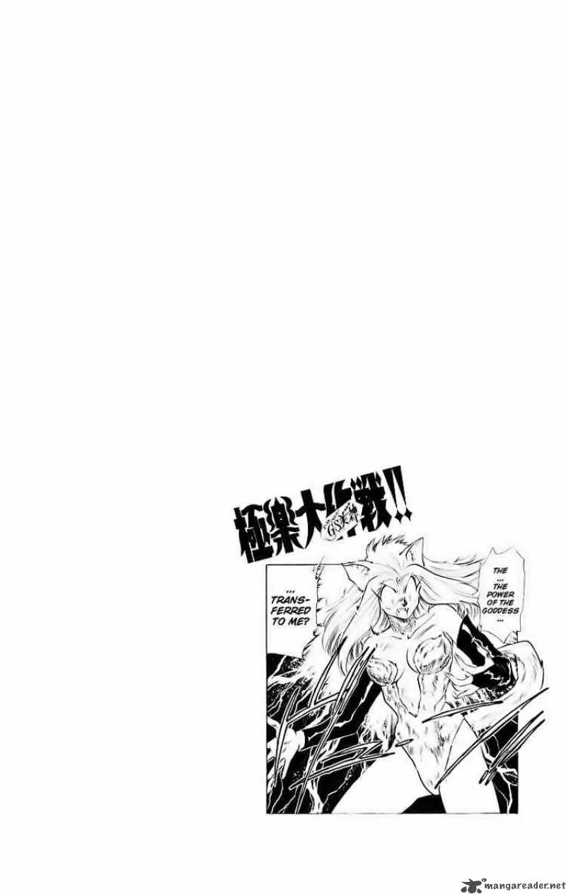 Ghost Sweeper Mikami Chapter 185 page 18