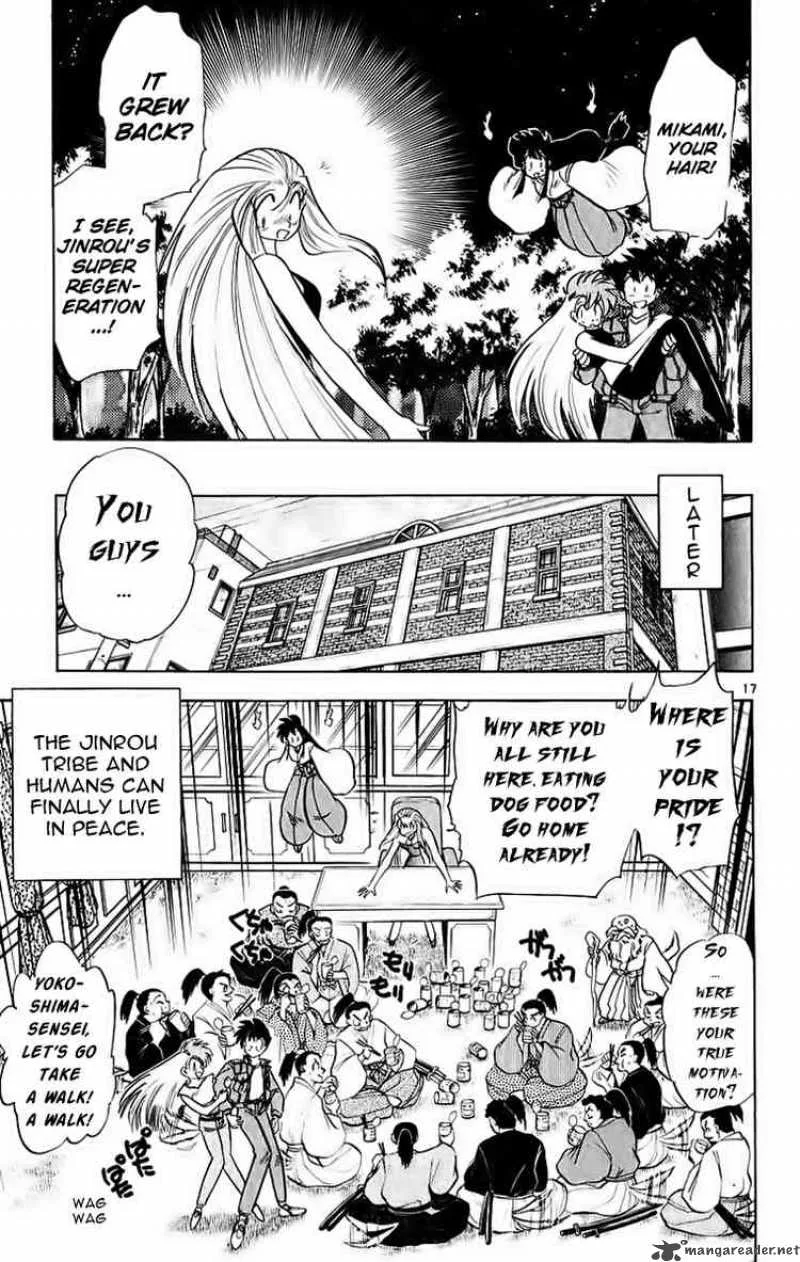 Ghost Sweeper Mikami Chapter 185 page 17