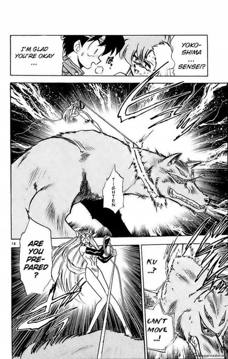 Ghost Sweeper Mikami Chapter 185 page 14