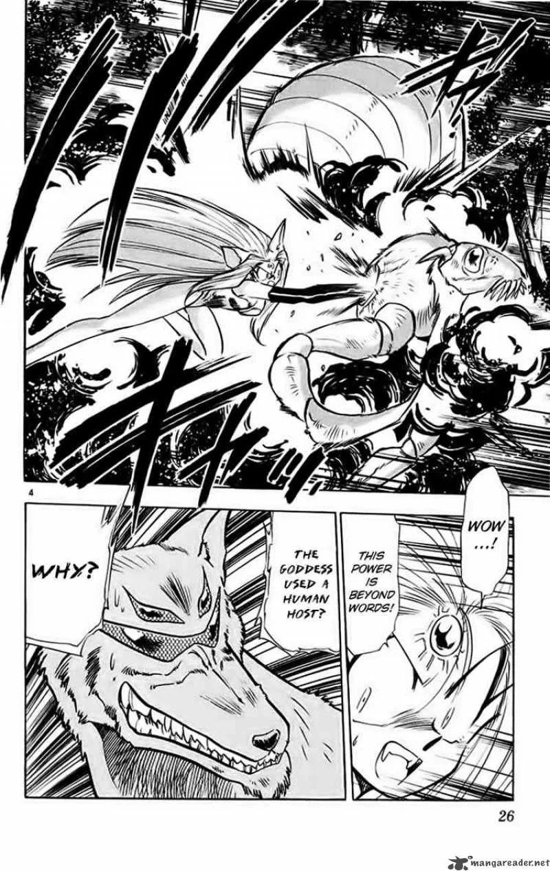 Ghost Sweeper Mikami Chapter 185 page 4