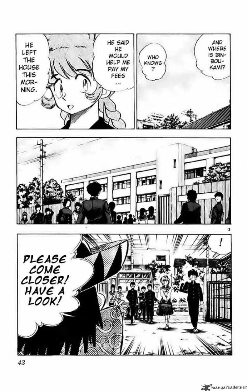 Ghost Sweeper Mikami Chapter 186 page 3