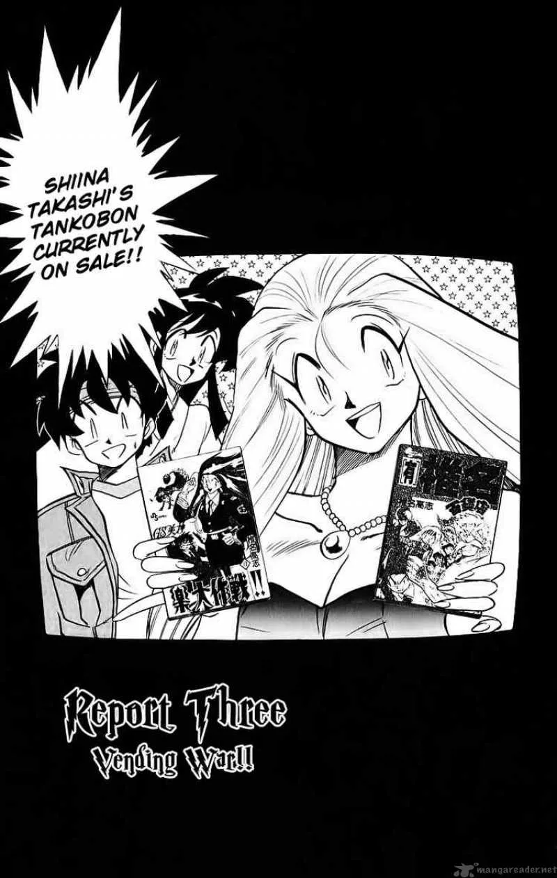 Ghost Sweeper Mikami Chapter 186 page 1