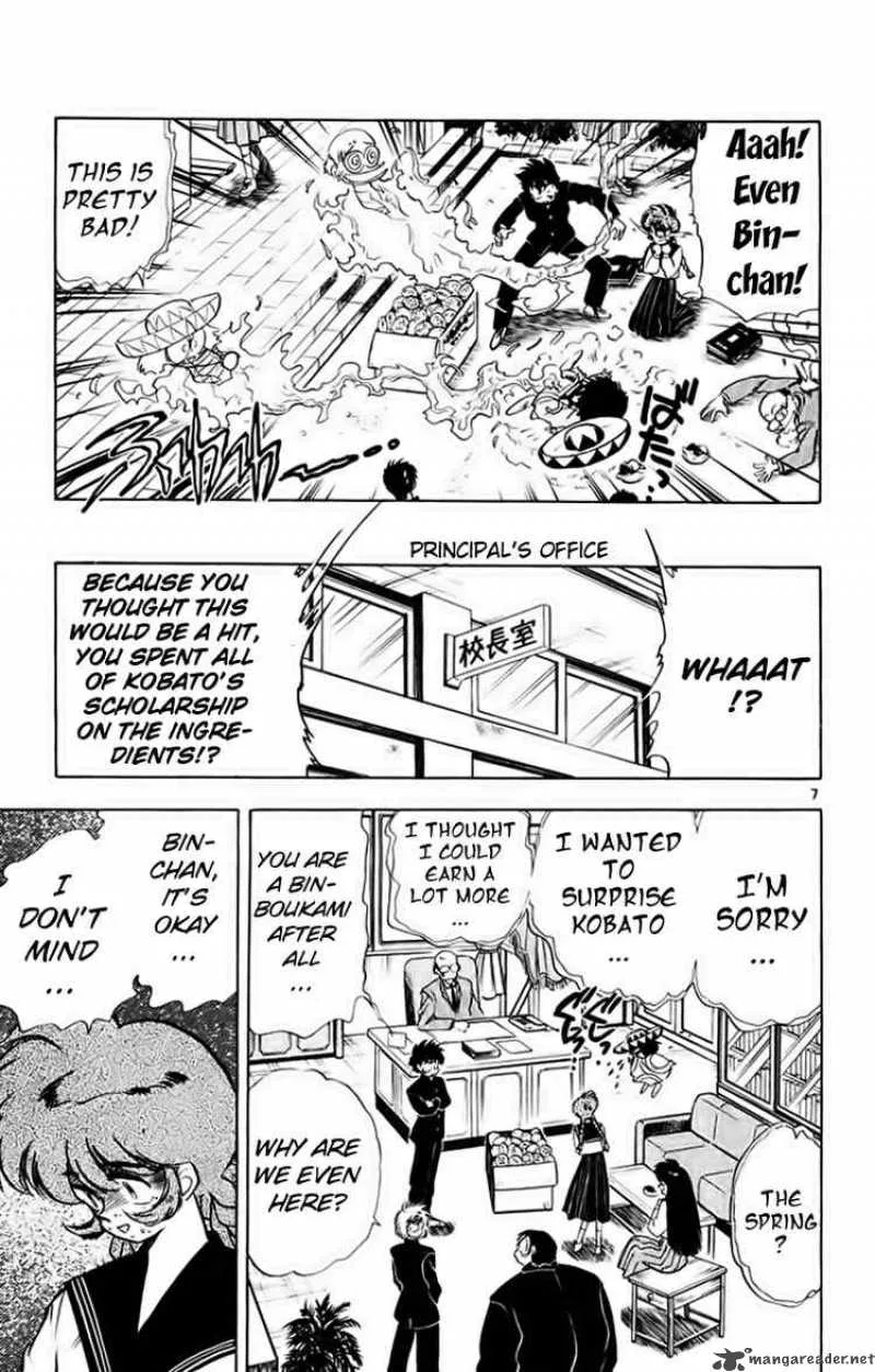 Ghost Sweeper Mikami Chapter 186 page 7