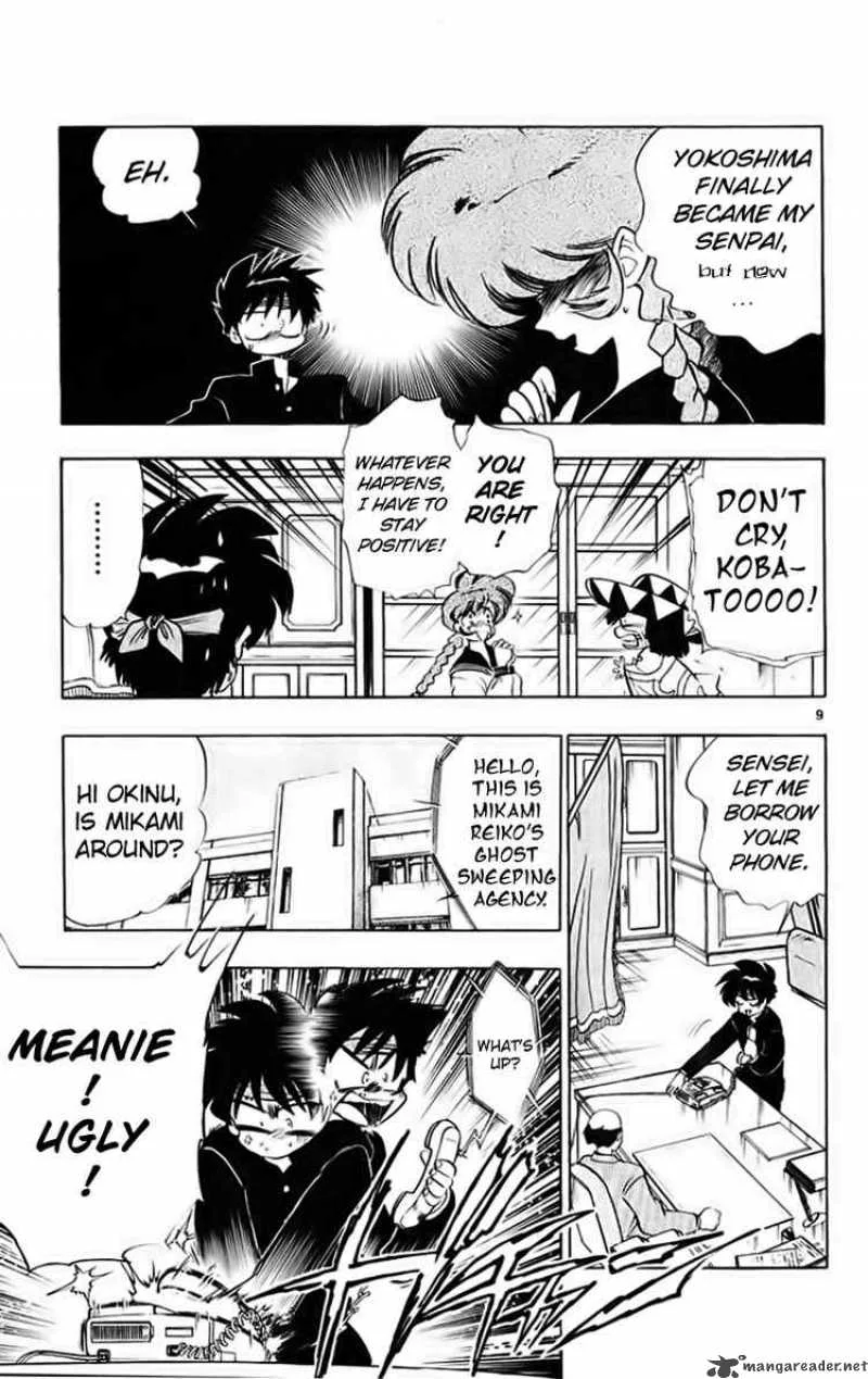 Ghost Sweeper Mikami Chapter 186 page 9