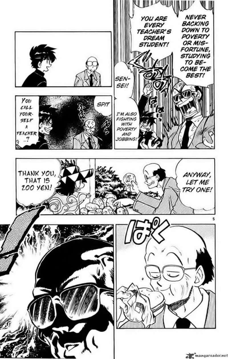 Ghost Sweeper Mikami Chapter 186 page 5