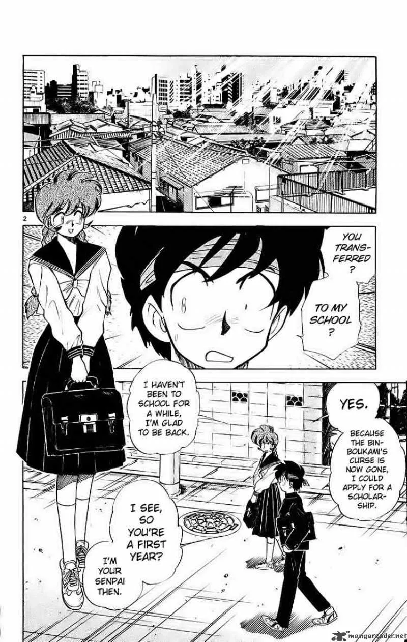 Ghost Sweeper Mikami Chapter 186 page 2