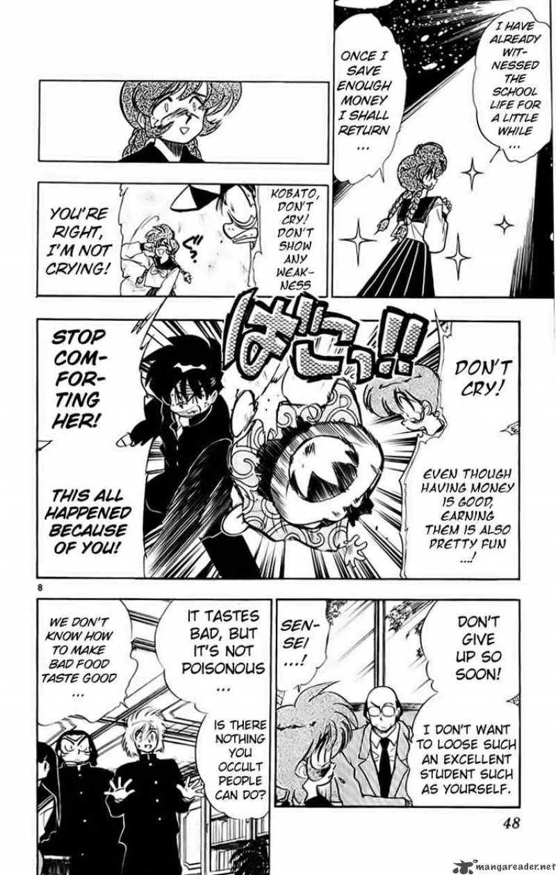 Ghost Sweeper Mikami Chapter 186 page 8