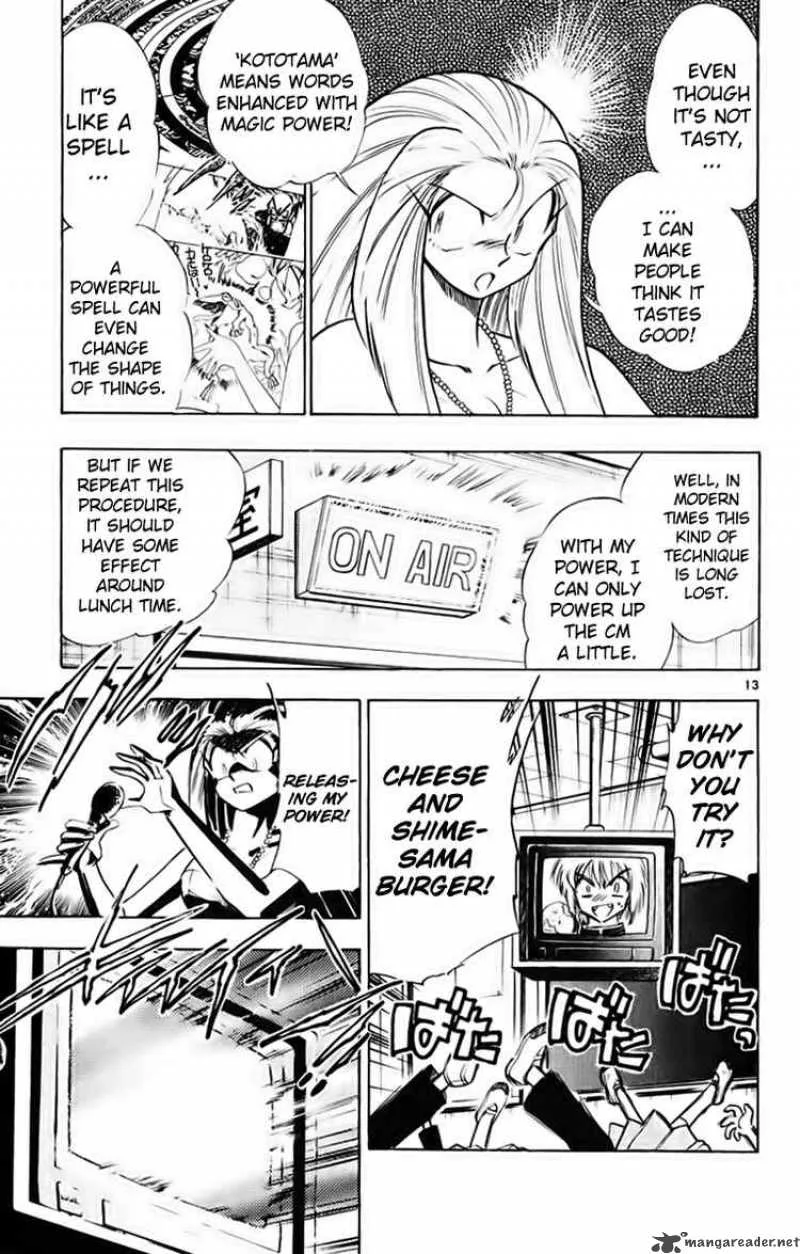 Ghost Sweeper Mikami Chapter 186 page 12