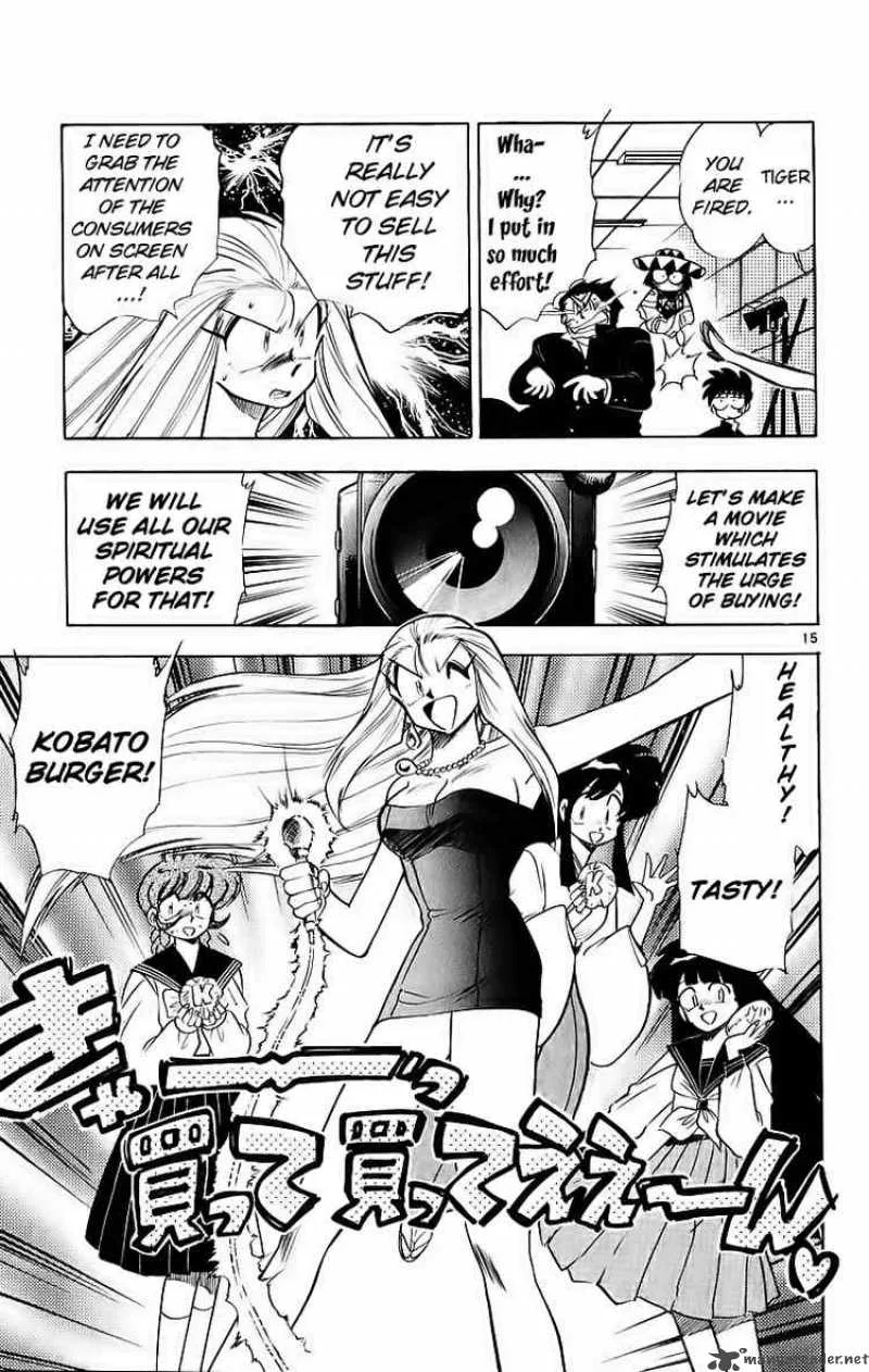 Ghost Sweeper Mikami Chapter 186 page 14