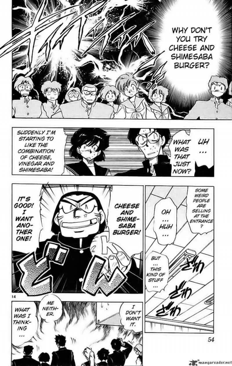 Ghost Sweeper Mikami Chapter 186 page 13