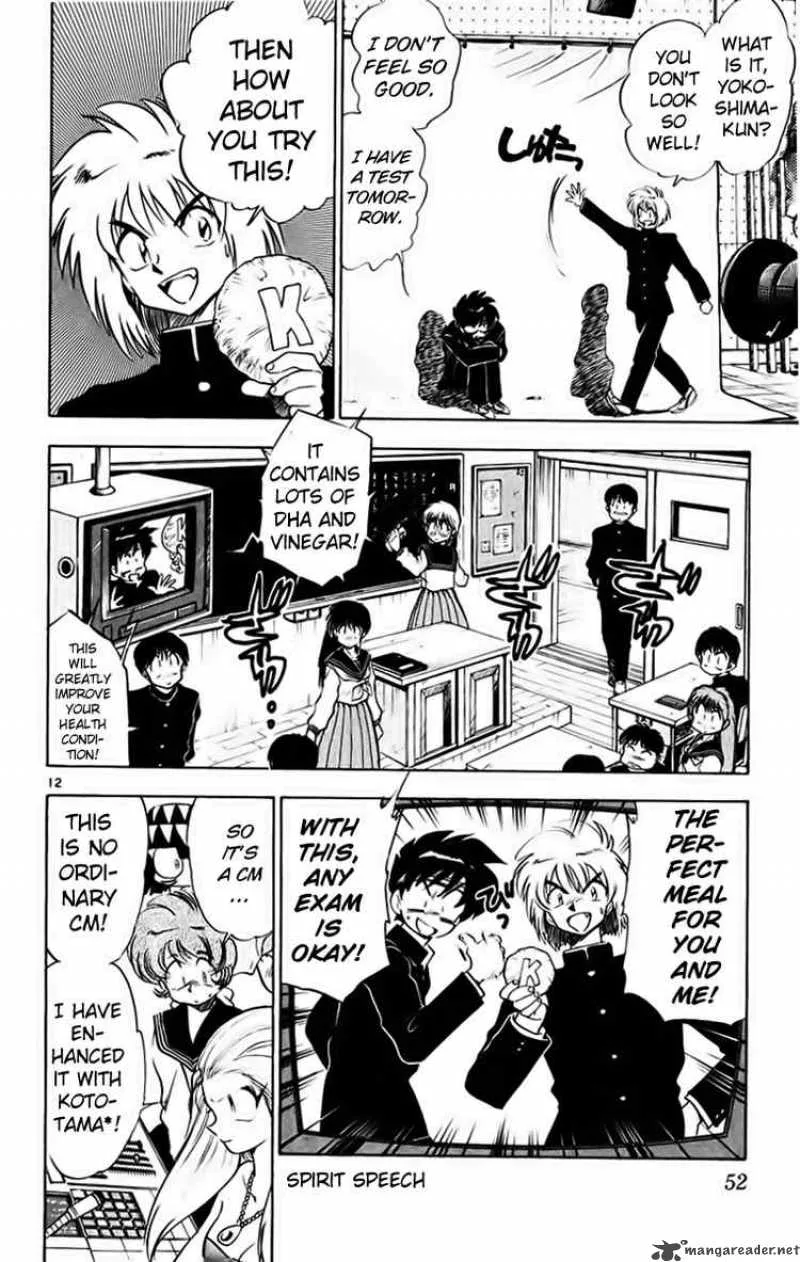 Ghost Sweeper Mikami Chapter 186 page 11
