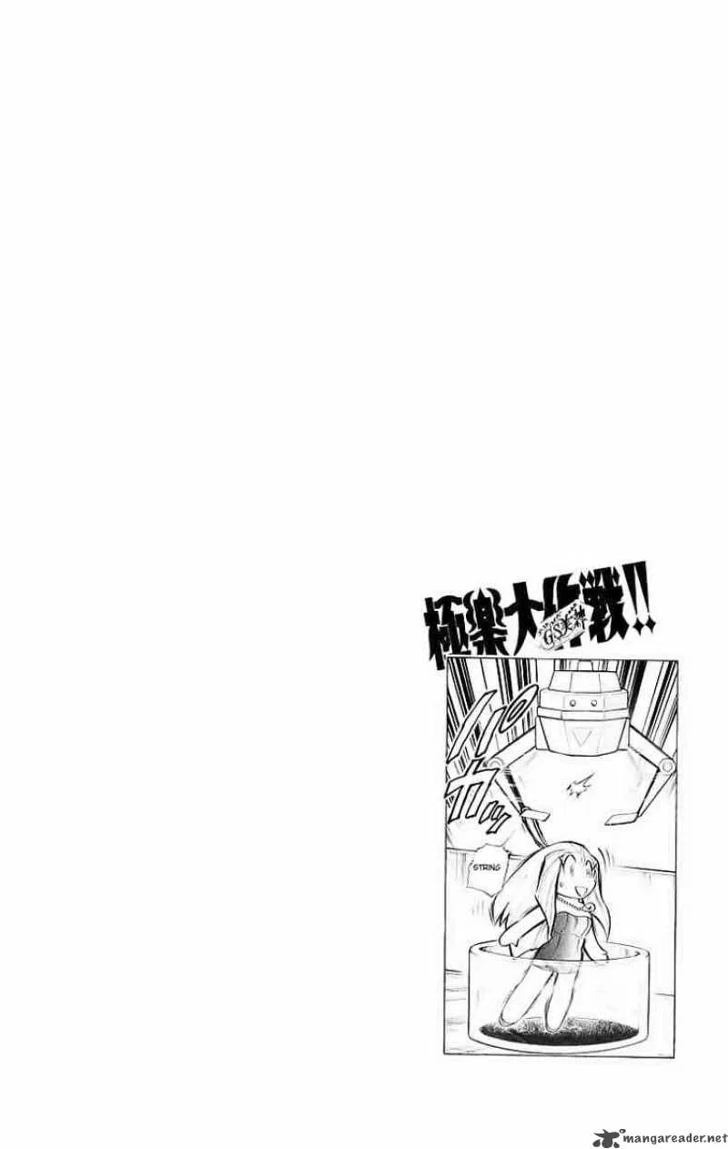 Ghost Sweeper Mikami Chapter 187 page 18