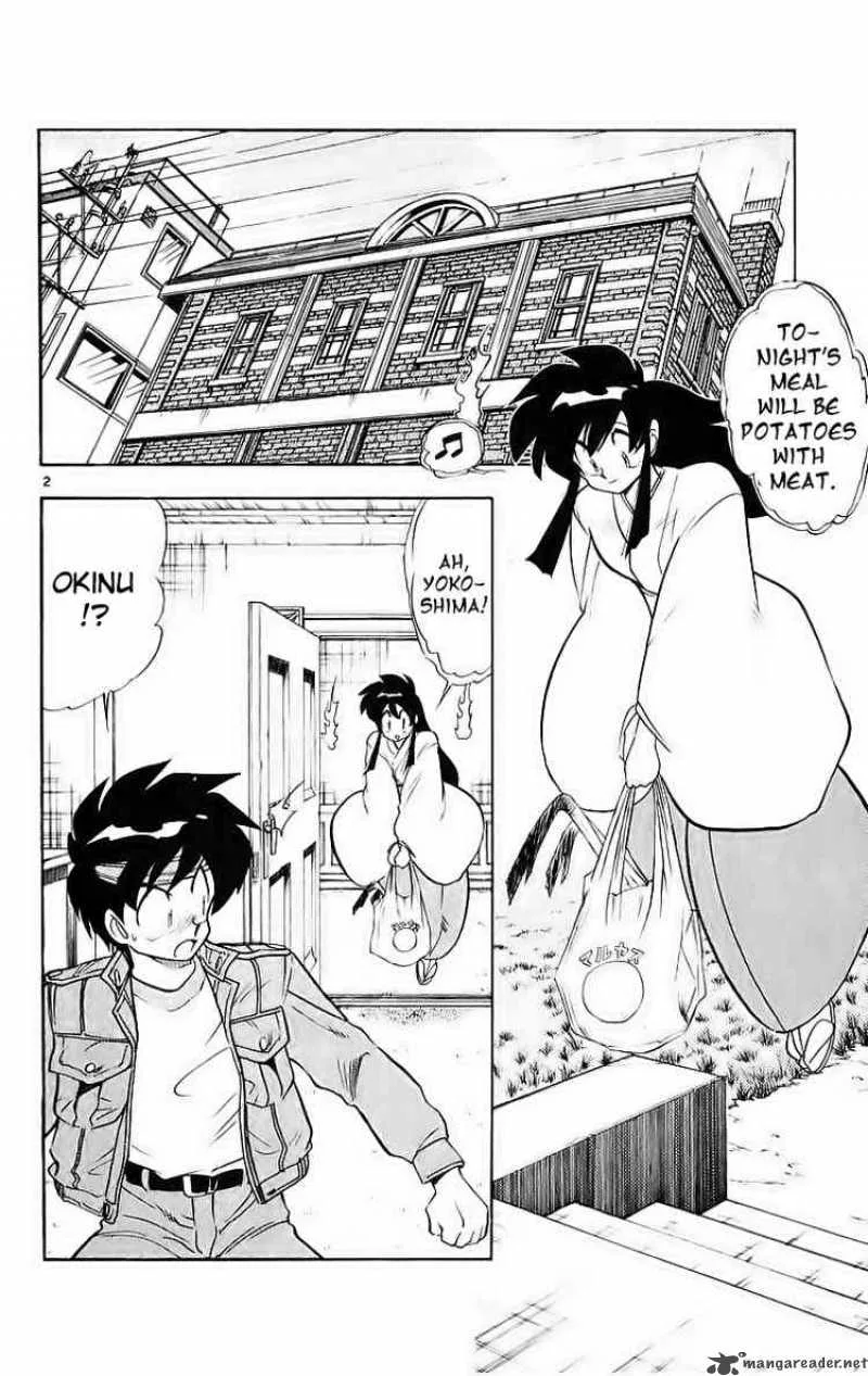 Ghost Sweeper Mikami Chapter 187 page 2