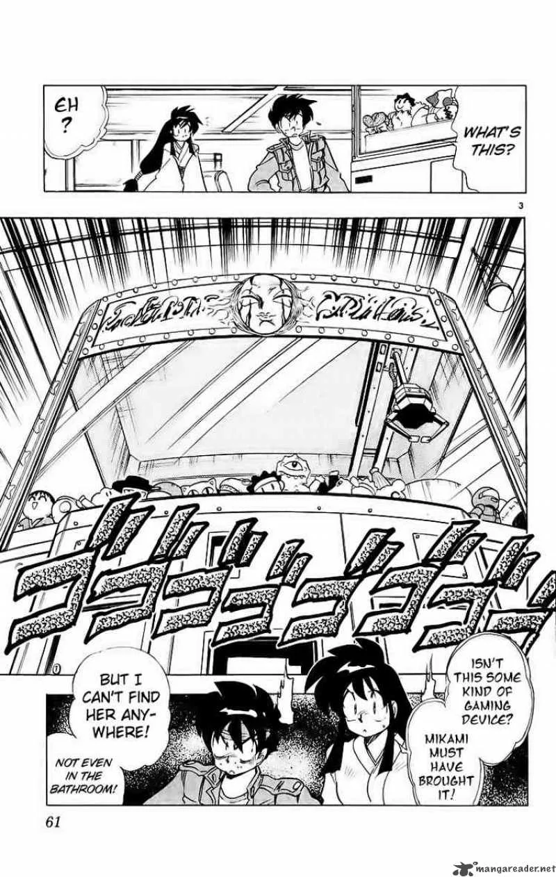 Ghost Sweeper Mikami Chapter 187 page 3