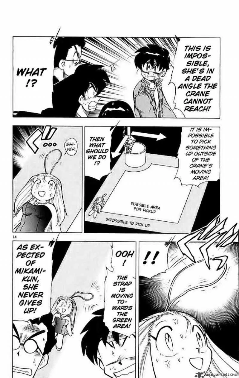 Ghost Sweeper Mikami Chapter 187 page 14