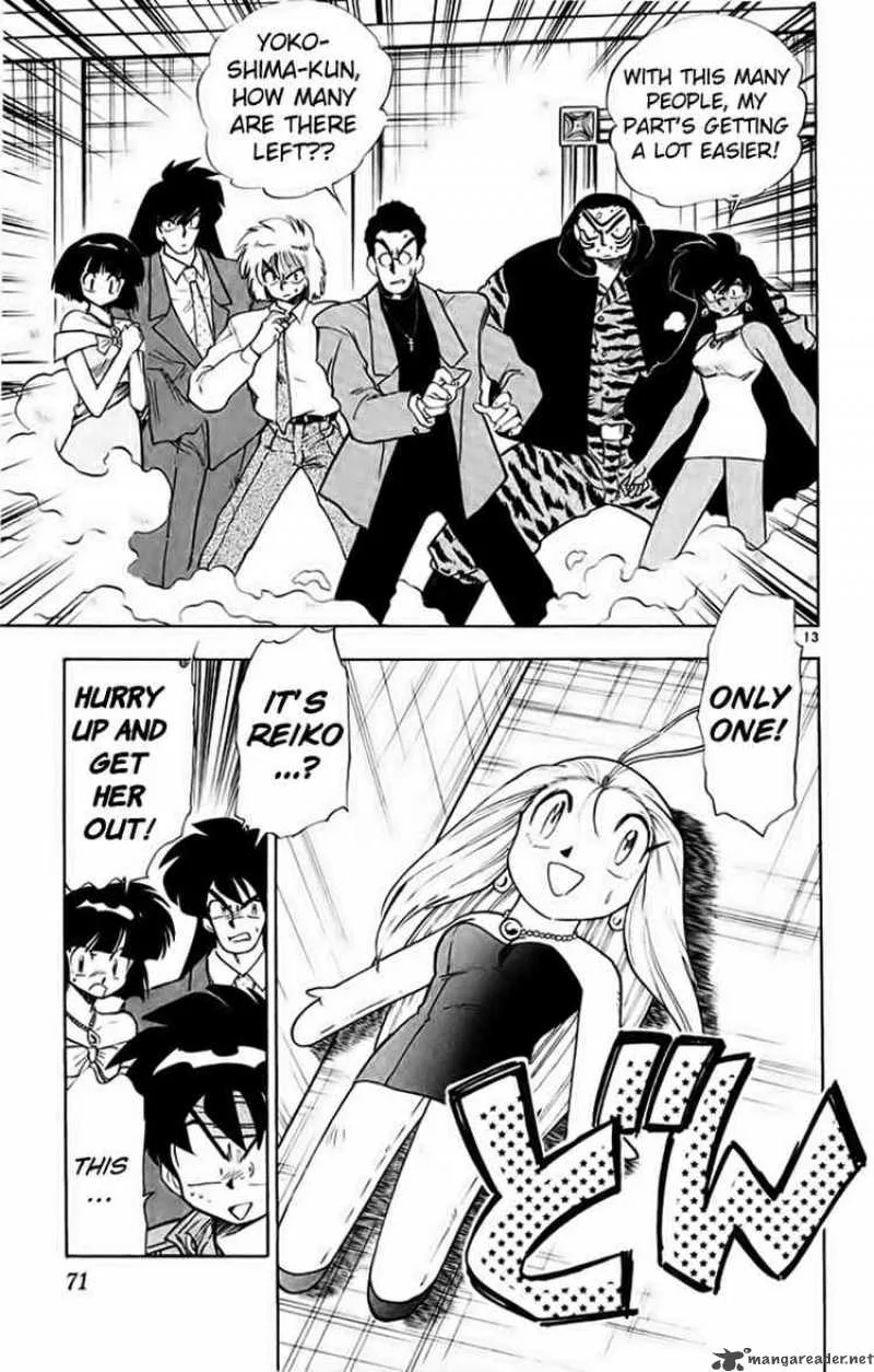 Ghost Sweeper Mikami Chapter 187 page 13