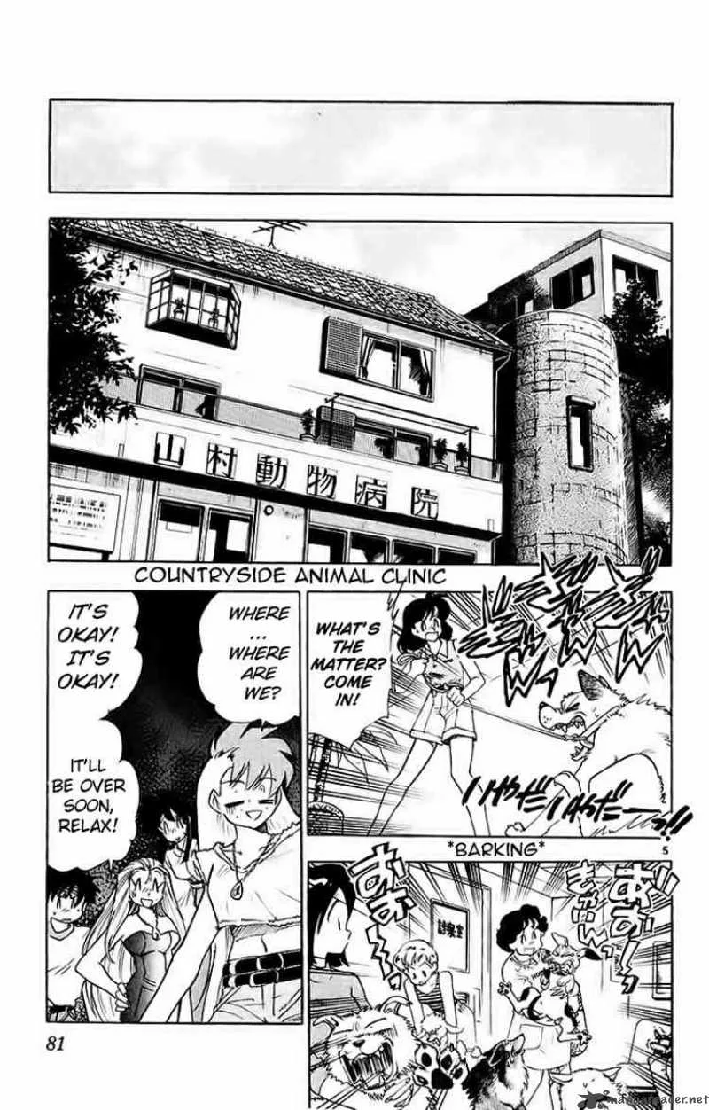 Ghost Sweeper Mikami Chapter 188 page 5