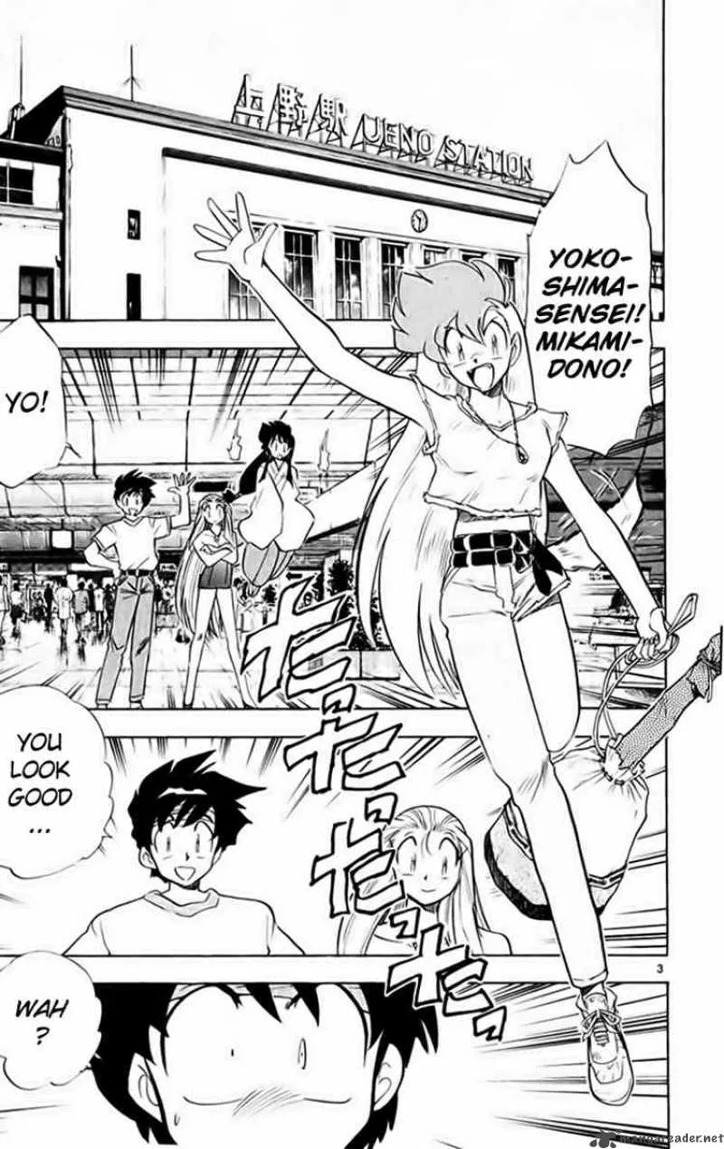 Ghost Sweeper Mikami Chapter 188 page 3