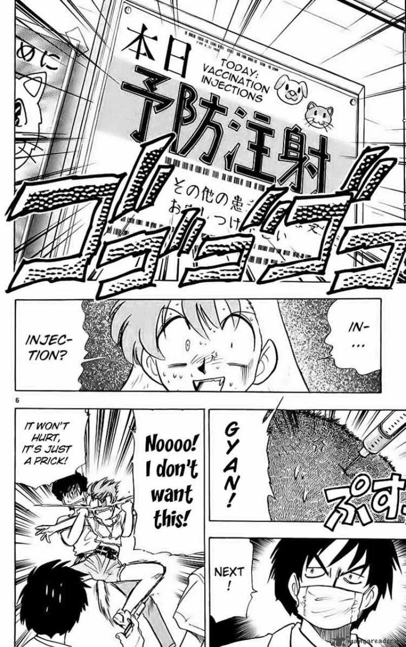 Ghost Sweeper Mikami Chapter 188 page 6
