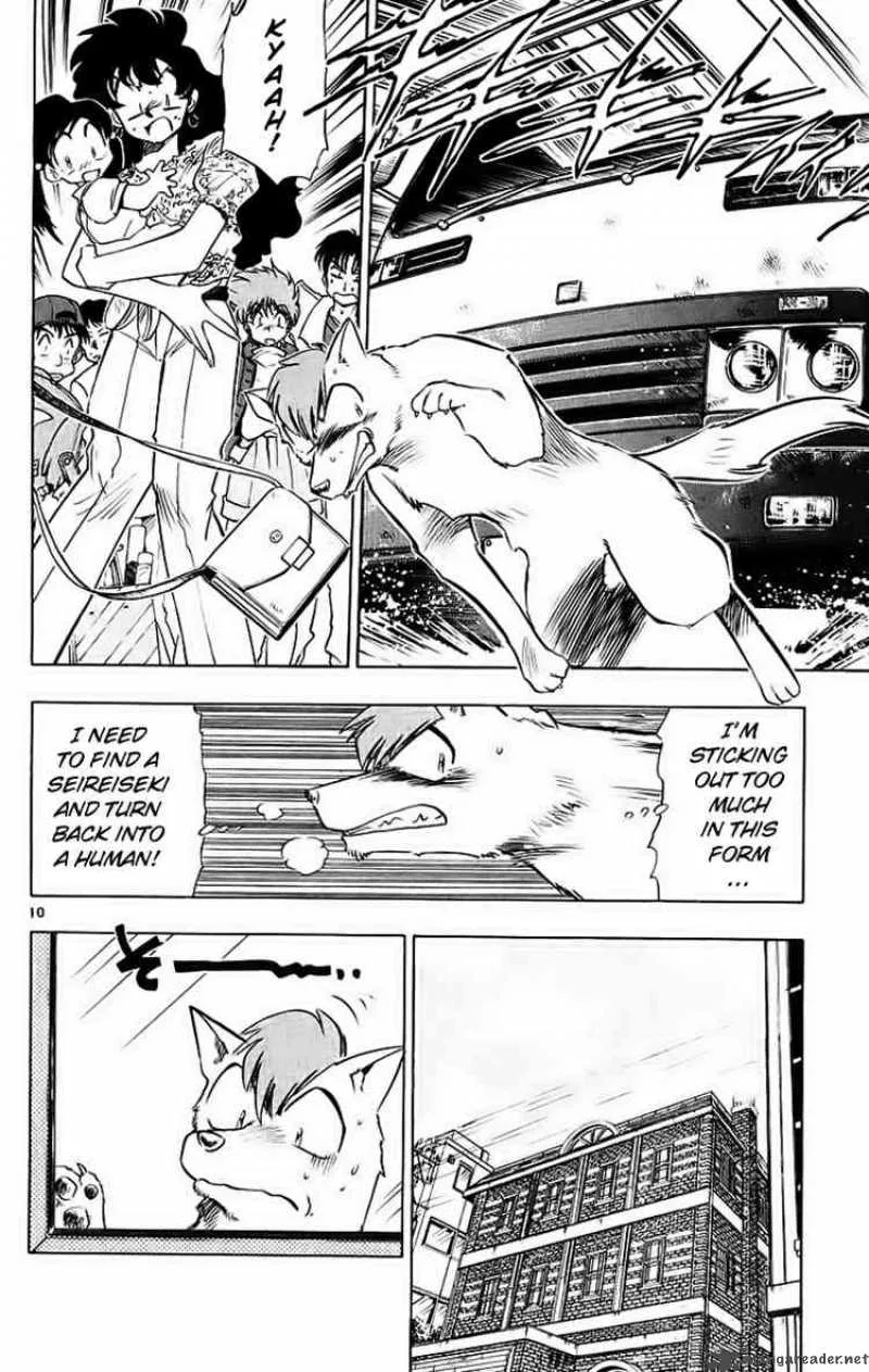 Ghost Sweeper Mikami Chapter 188 page 10